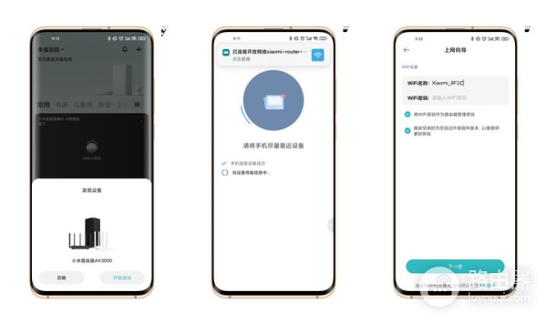 小米路由器AX3000(小米路由器ax3000黄灯)