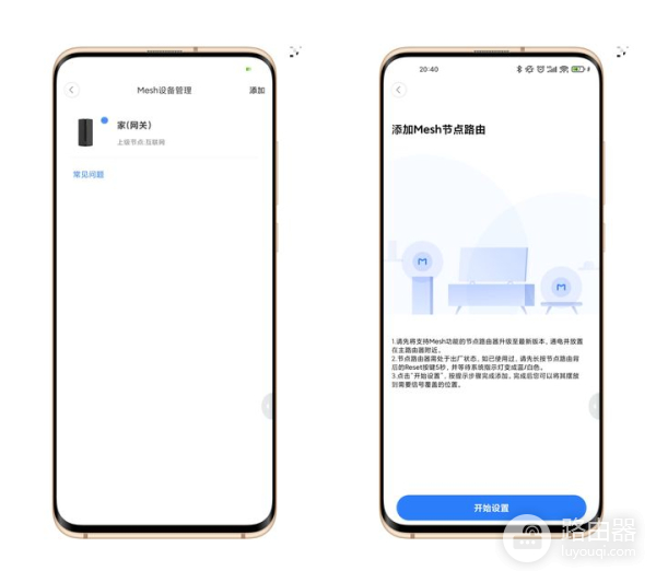 小米路由器AX3000(小米路由器ax3000黄灯)