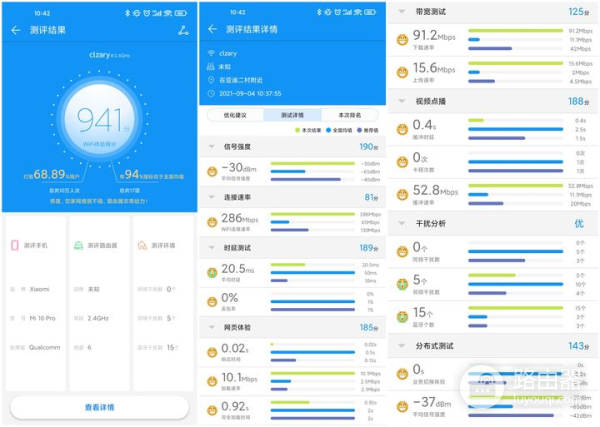 小米路由器AX3000(小米路由器ax3000黄灯)