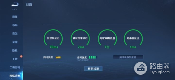 小米路由器AX3000(小米路由器ax3000黄灯)