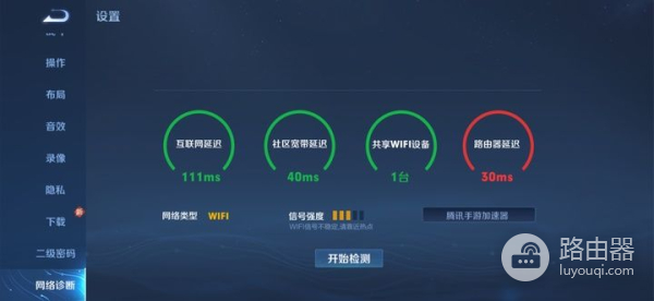 小米路由器AX3000(小米路由器ax3000黄灯)