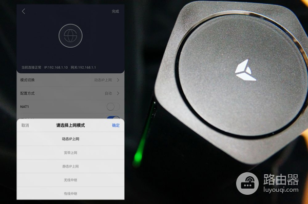 路由器也能薅羊毛(路由器 薅羊毛)