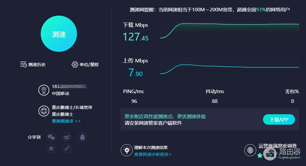 路由器也能薅羊毛(路由器 薅羊毛)