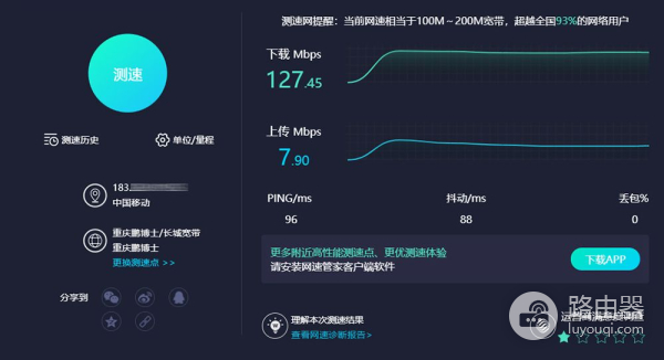 路由器也能薅羊毛(路由器 薅羊毛)