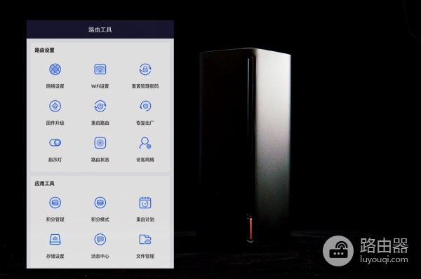 路由器也能薅羊毛(路由器 薅羊毛)