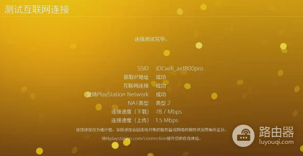 路由器也能薅羊毛(路由器 薅羊毛)