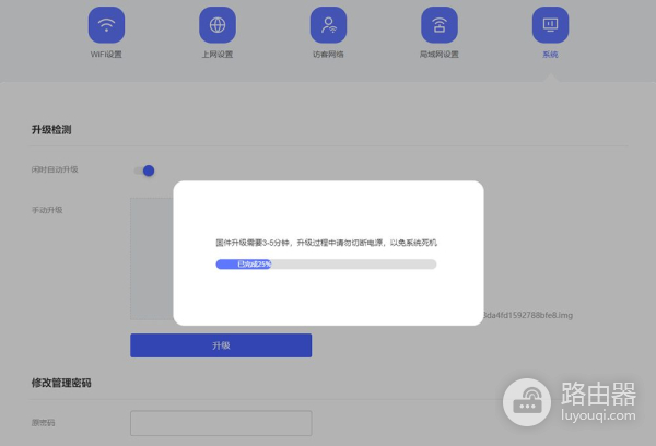 路由器也能薅羊毛(路由器 薅羊毛)