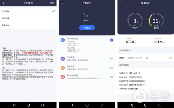 路由器也能薅羊毛(路由器 薅羊毛)