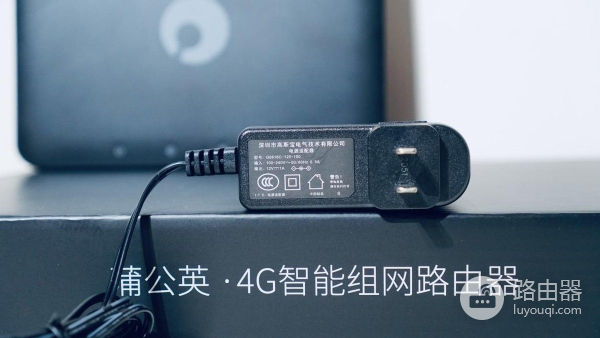 4G路由器就能帮大忙(4G+路由器)