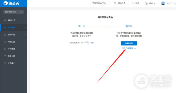 4G路由器就能帮大忙(4G+路由器)