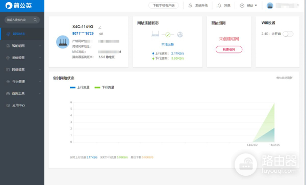 4G路由器就能帮大忙(4G+路由器)
