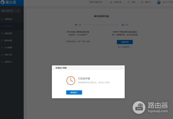 4G路由器就能帮大忙(4G+路由器)