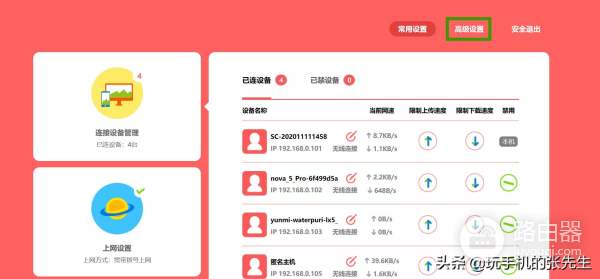 怎么设置路由器只能打开一个网页(路由器怎么设置只允许访问一个网站)