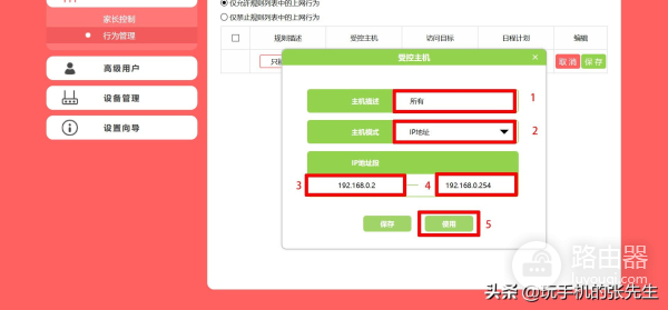 怎么设置路由器只能打开一个网页(路由器怎么设置只允许访问一个网站)