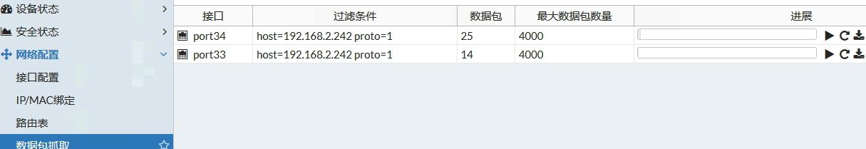 内网访问路由器异常(路由器内网连接异常)