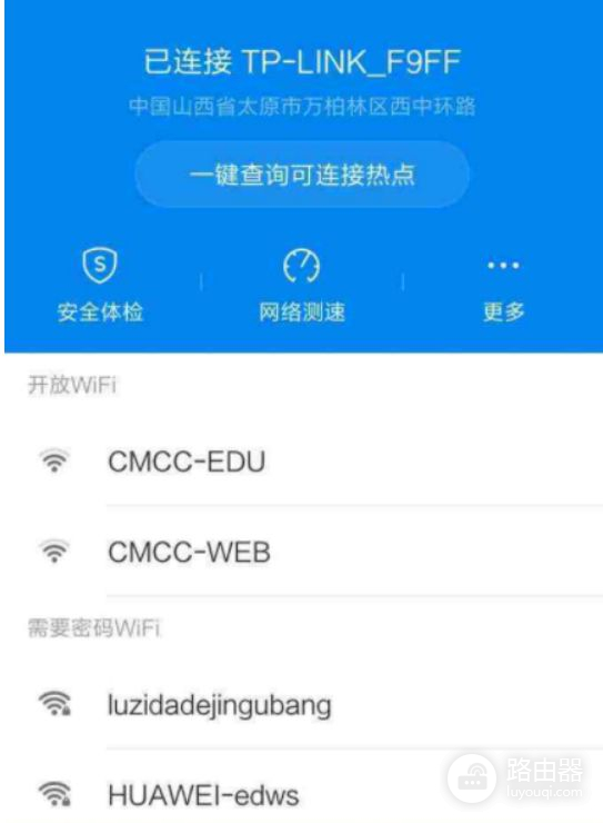 家里没有宽带该如何使用wifi(家里没有宽带怎么弄wifi)