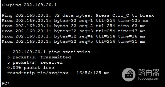 NAT网络中配置静态路由(静态路由 配置)