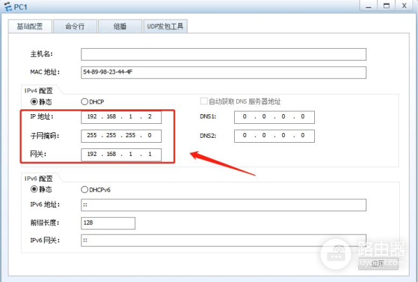 静态路由讲解(静态路由详解)