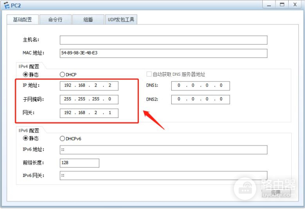 静态路由讲解(静态路由详解)