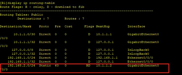 静态路由讲解(静态路由详解)