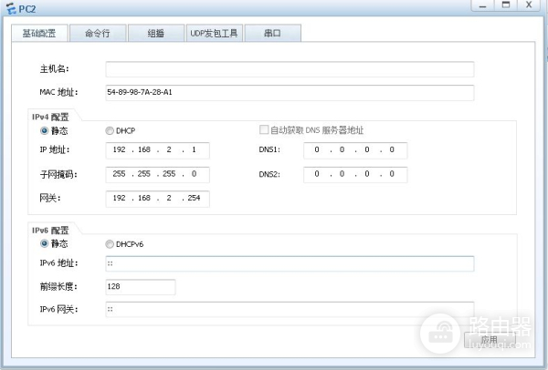 eNSP浮动静态路由(ensp浮动静态路由及负载均衡)