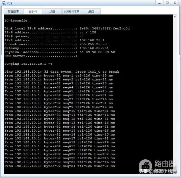 eNSP华为模拟路由器之静态路由配置(ensp路由器怎么配置静态路由)