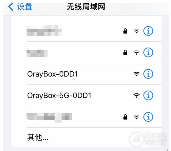 蒲公英X3A路由器，零基础解决异地组网难的问题