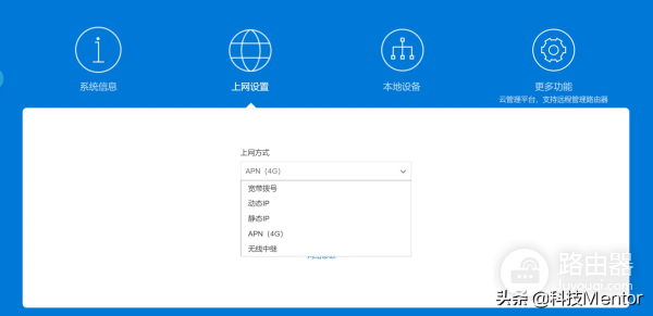 蒲公英XC4路由器评测(蒲公英4G路由器X4C)