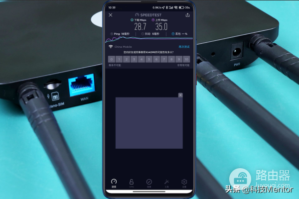 蒲公英XC4路由器评测(蒲公英4G路由器X4C)