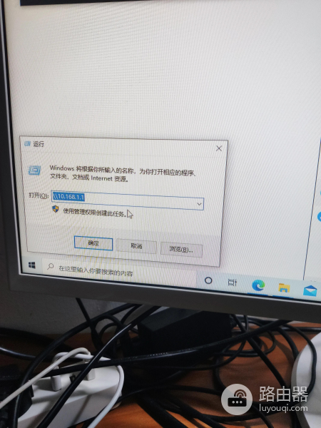 90元无线路由器+NAS个人云盘