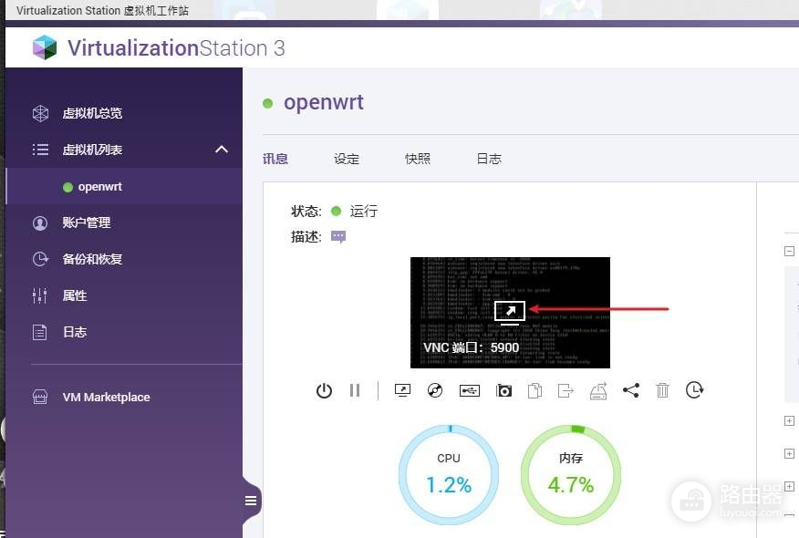 威联通NAS安装LEDE软路由保姆级教程，教您虚拟机安装旁路由