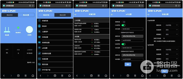 B-LINK必联AX5400P满血版游戏路由:游戏中“开了网络挂”