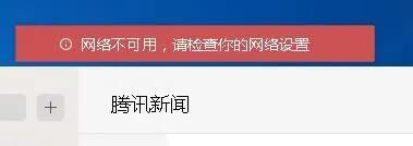 WIFI路由卡掉线造成原因(wifi路由器经常掉线怎么回事)