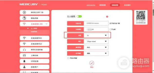 WIFI路由卡掉线造成原因(wifi路由器经常掉线怎么回事)