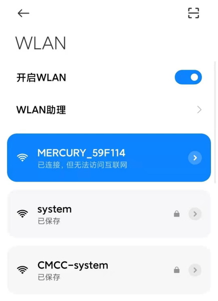 无线路由器老是掉线连不上(无线路由老是掉线,上不了网)
