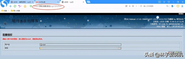 0成本复活路由器openwrt系统四