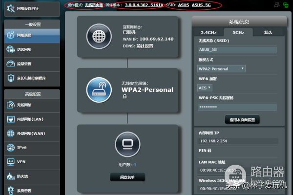 华硕路由器网络地图配置方法一(华硕路由器网络设置)