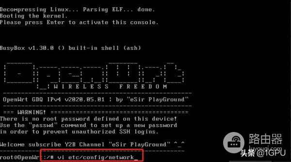 软路由不会配?简单三步就能畅快上网,Openwrt纯新手向详细教程