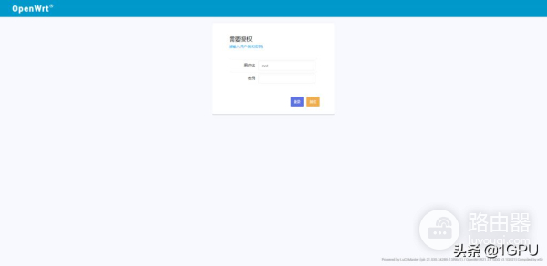 软路由不会配?简单三步就能畅快上网,Openwrt纯新手向详细教程
