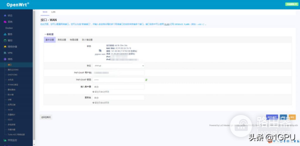 软路由不会配?简单三步就能畅快上网,Openwrt纯新手向详细教程