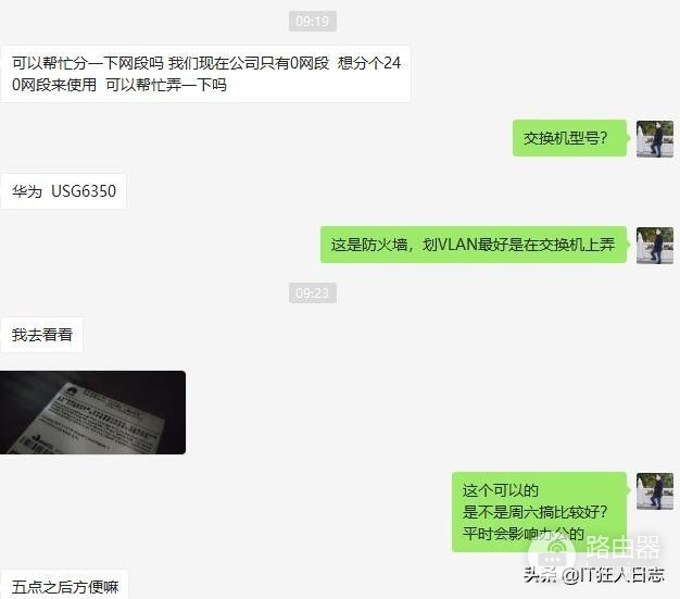 防火墙配置回程路由和上网策略(防火墙回程路由怎么配置)