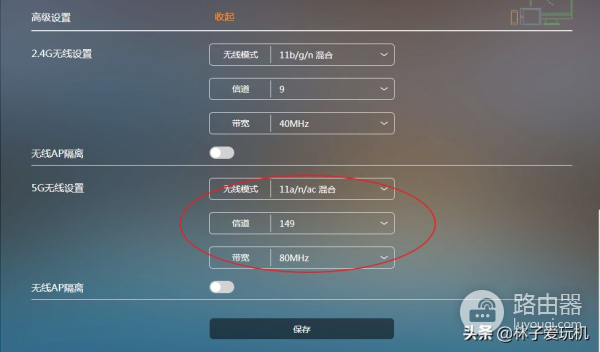 家用无线路由器无线配置方法(家庭路由器如何设置无线路由器)