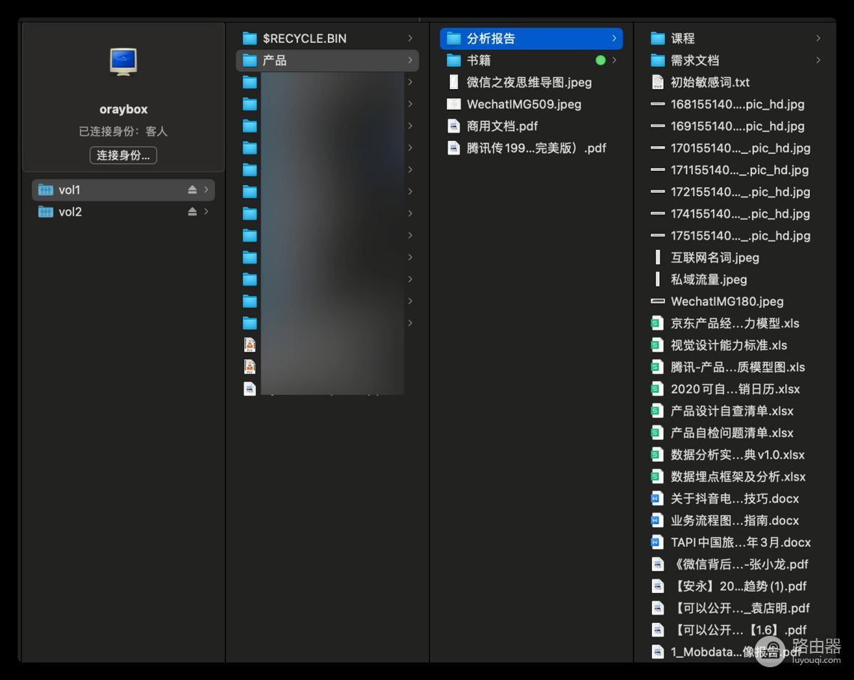 少花钱多办事，蒲公英全新升级X5路由器，NAS、远程全搞定