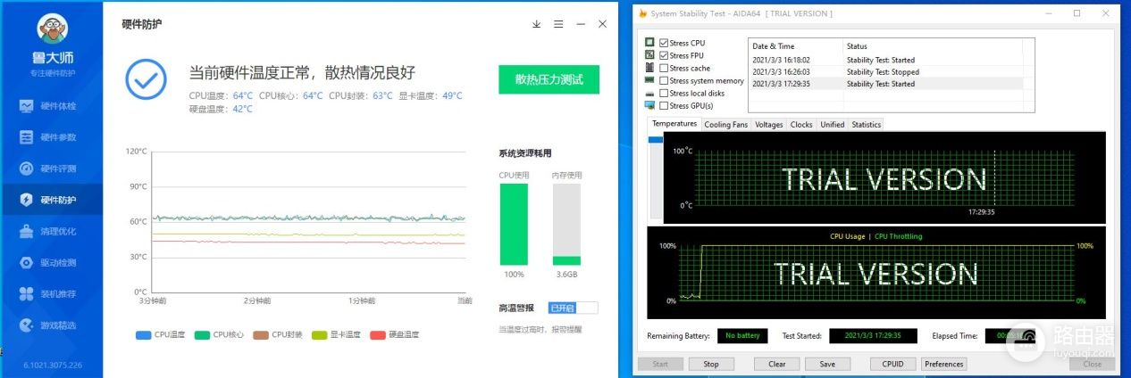 能玩儿3A大作の路由器！我保证你也会爱上intel幻影峡谷