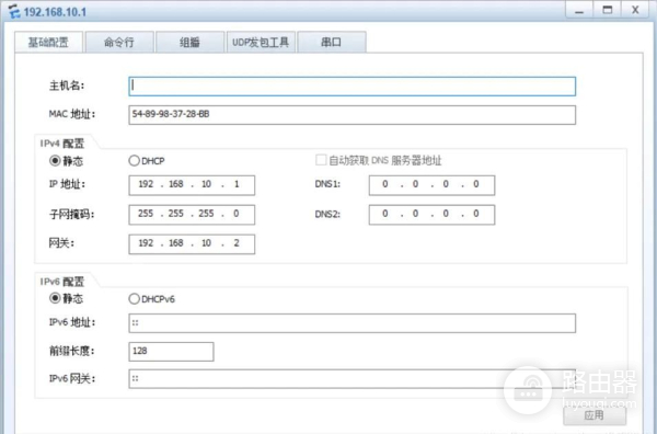 静态路由配置及讲解(静态路由配置示例)