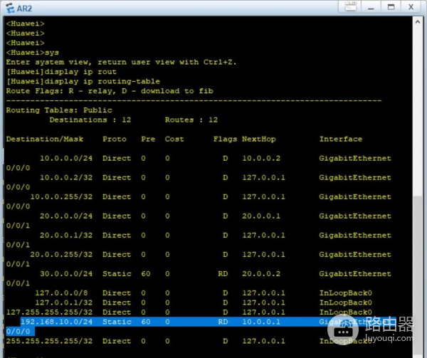 静态路由配置及讲解(静态路由配置示例)