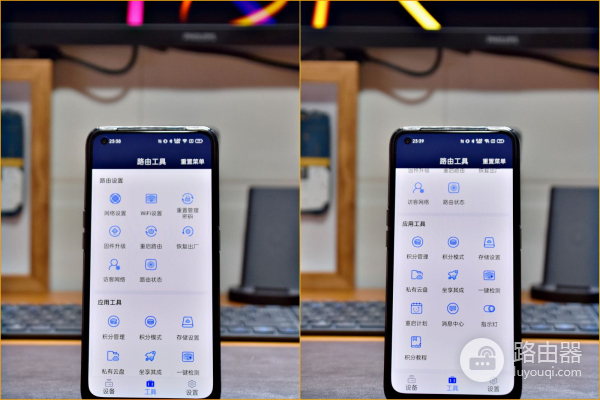 鲁班无线宝云路由(无线宝路由器鲁班)