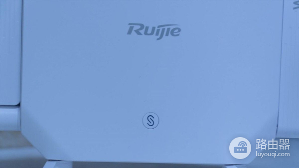 「锐捷星耀X32」一款真正的全方面消费级路由器