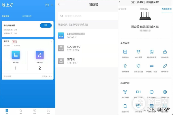 短租没宽带也要WiFi自由,这次我买了蒲公英4G路由器