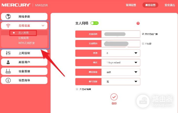 WIFI速度慢(wifi速度慢怎么办)